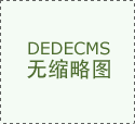 2026春季聘请信号！新质财产火力全开高中